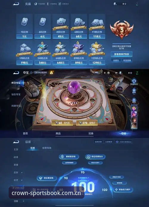 皇冠手机版 vs 官方网页版：实战派教你选对入口，一步到位